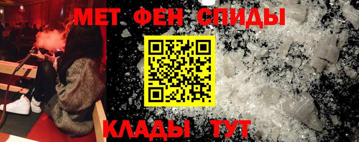 Amphetamine Розовый Богородск