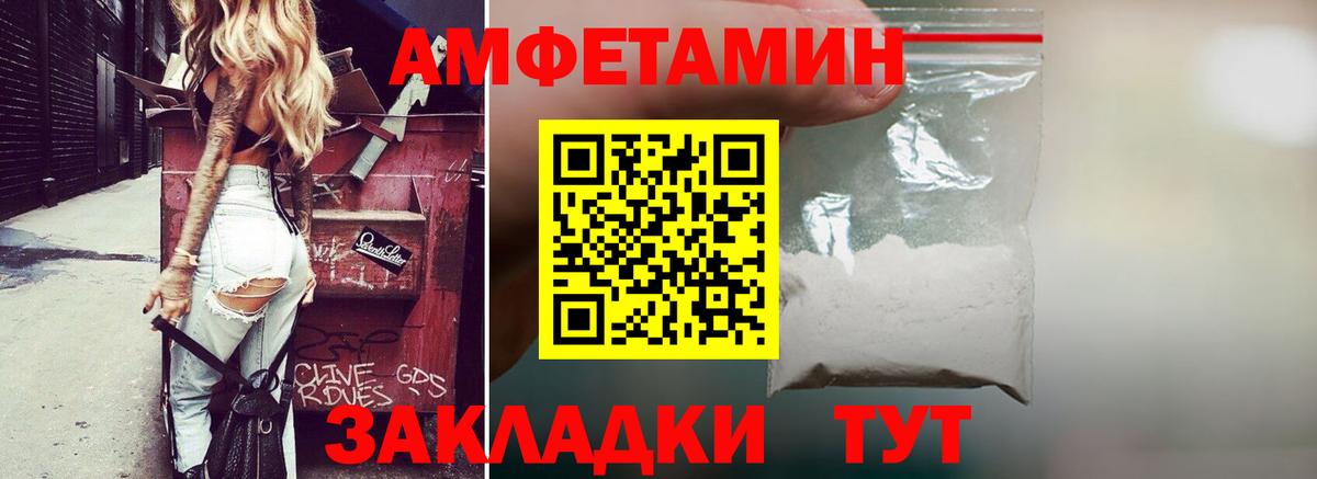 Богородск  АМФ  Вход с VPN  Амфетамин 98% 