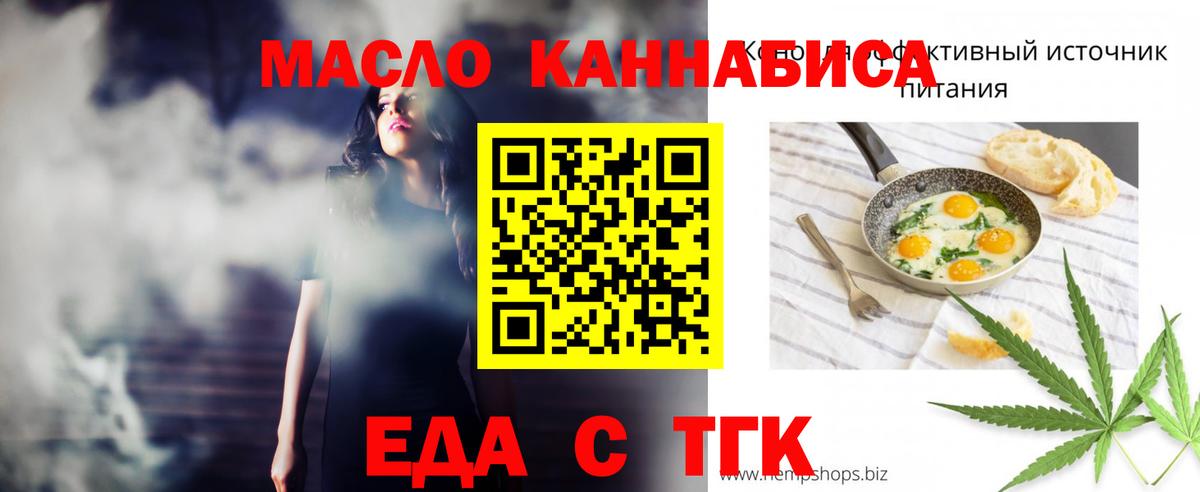 Богородск  Canna-Cookies конопля  Вход с VPN 