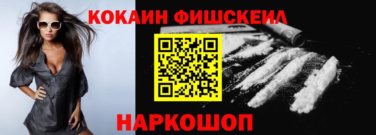 Cocaine VHQ Богородск