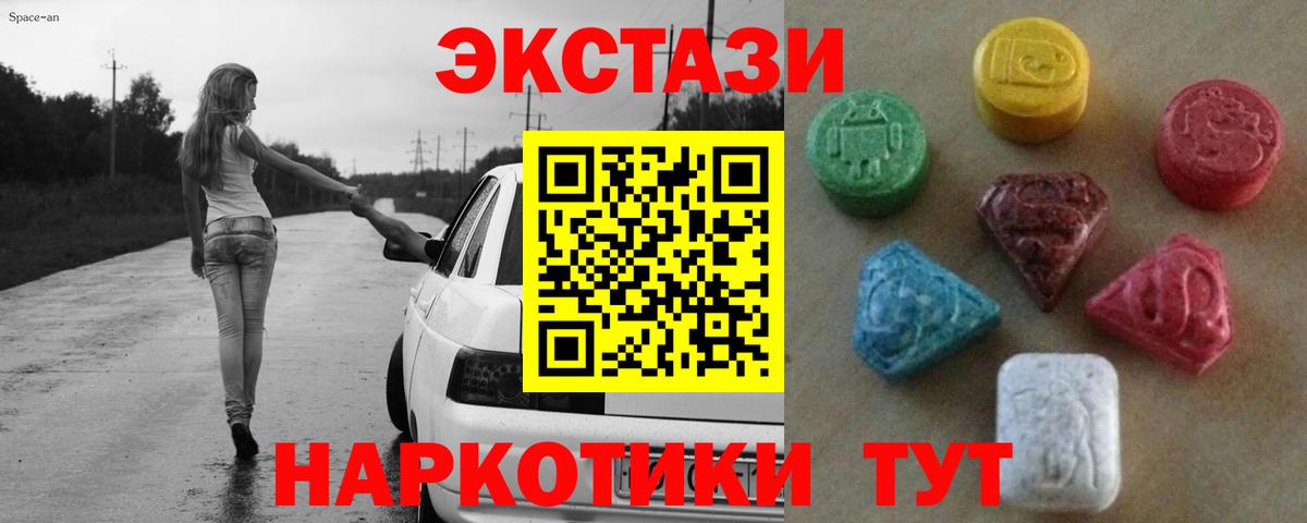 Ecstasy ешки  Ecstasy louis Vuitton  darknet официальный сайт  Экстази  Богородск  Вход с VPN 