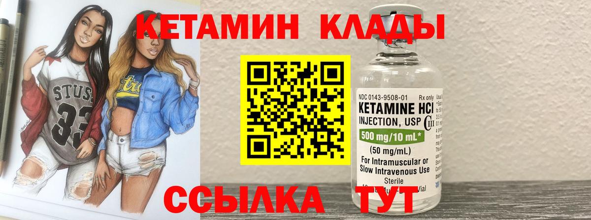 Мефедрон Богородск