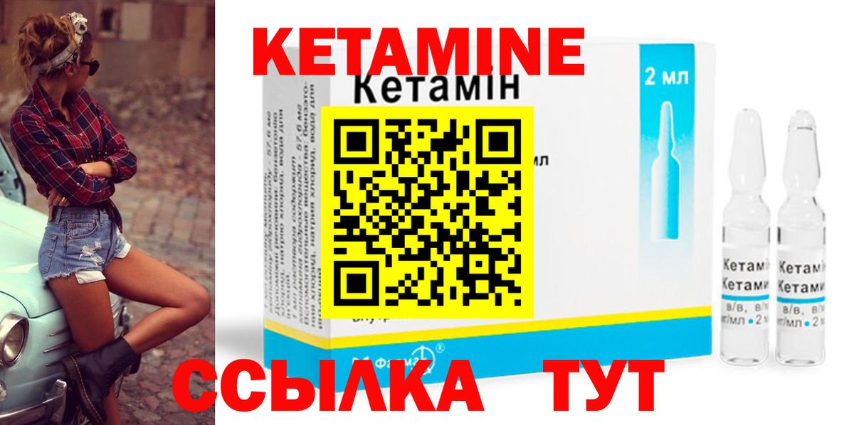 ГАШ  LSD-25  Вход с VPN  A-PVP СОЛЬ кристаллы  Меф   МДМА  Бошки Шишки  Богородск  Гашиш 