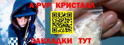 амф Аша