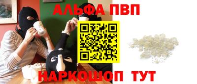 амф Аша