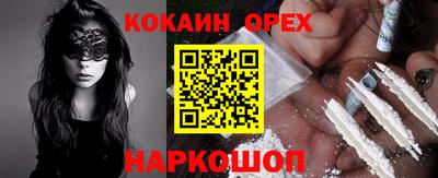 экстази Ачхой-Мартан