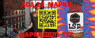 амф Аша