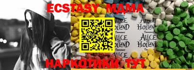 экстази Ачхой-Мартан