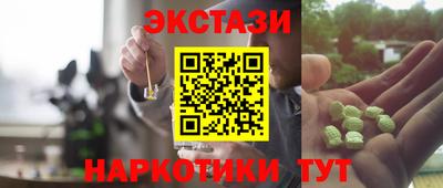 ПСИЛОЦИБИНОВЫЕ ГРИБЫ Баксан
