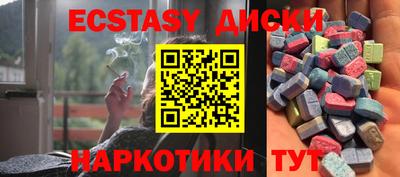 ПСИЛОЦИБИНОВЫЕ ГРИБЫ Баксан