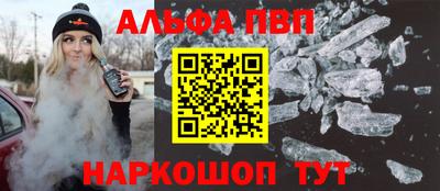 амф Аша