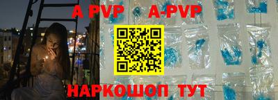 амф Аша