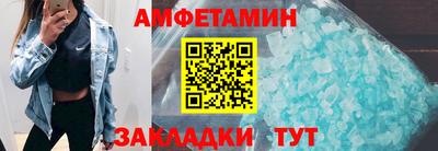 экстази Ачхой-Мартан