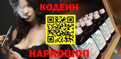 амф Аша