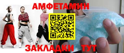 амф Аша
