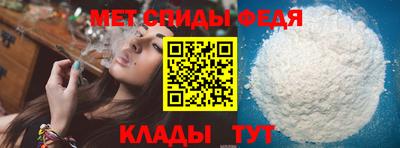 амф Аша