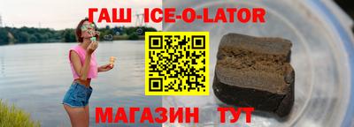 амф Аша