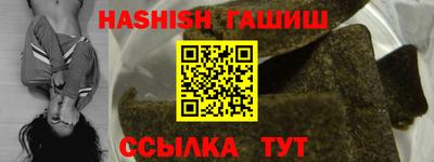 амф Аша