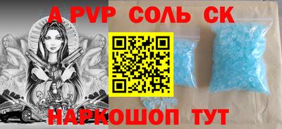 экстази Ачхой-Мартан