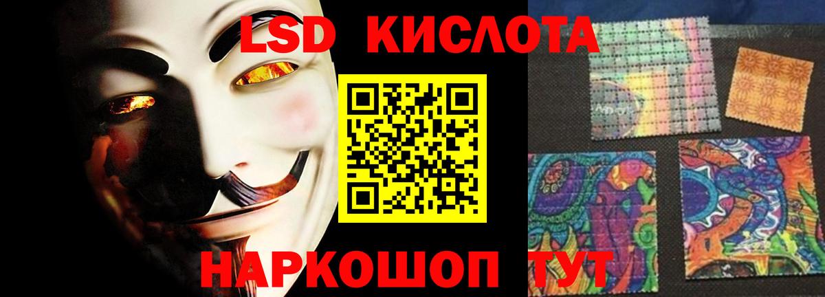 ЛСД экстази ecstasy Богородск