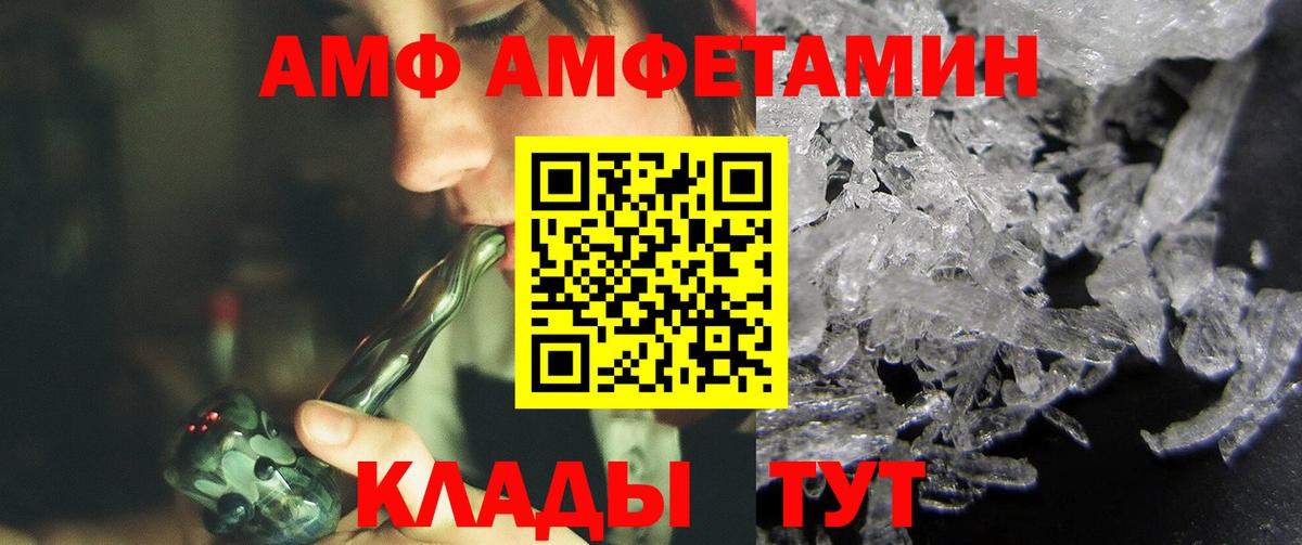 Первитин винт Богородск