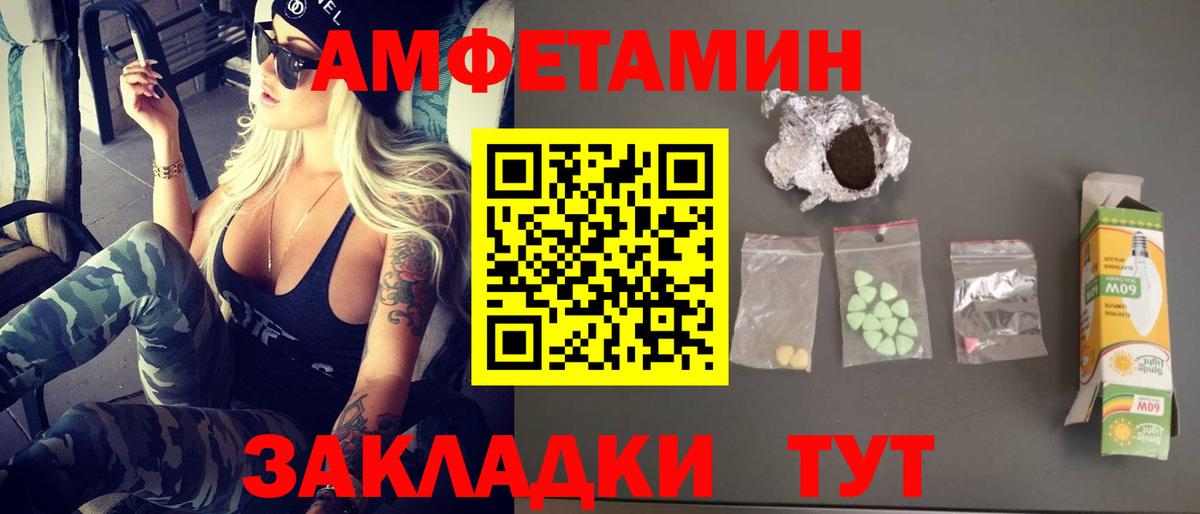 МЕТАМФЕТАМИН пудра  Вход с VPN  МЕТАМФЕТАМИН пудра  Богородск 