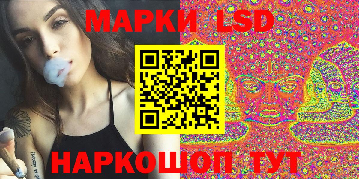 Марки N-bome 1,8мг Богородск